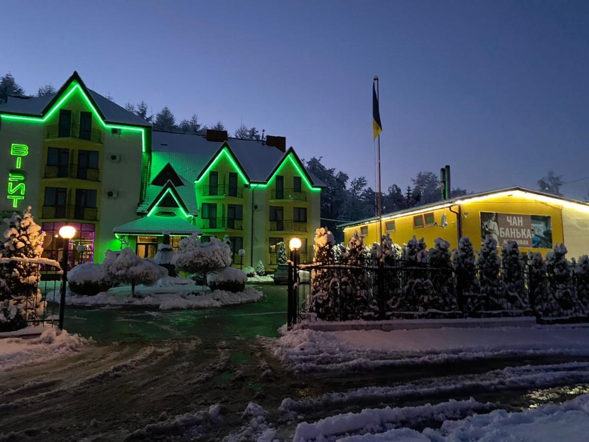 Hotel Restaurant Vizit تريسكافيتس المظهر الخارجي الصورة